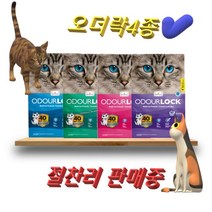 인터샌드 오더락(벤토나이트) - 12kg 총 4종 향기, 라벤더