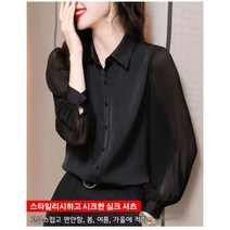 셔츠 여성 디자인 센스 작은 패셔너블 질감의 여신 실크