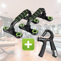 다원트 푸쉬업바 + 악력기 세트