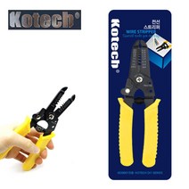 K1156 전선 스크레퍼 피복기 관리기 농기계