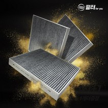 필터포유 PM 0.3 활성탄 자동차 에어컨 필터, 1개, CFUS006(3개) -아베오(T300)/더 뉴 아베오