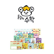 돌잡이 수학, 천재교육, 편집부 저
