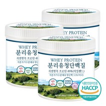 푸른들판 자연방목 저분자 가수분해 분리 유청 단백질 wpi wph 분말 350g 그래스패드 웨이 프로틴 보충제 그래스페드 가루 파우더 추천, 350gx3통