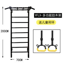 메탈 월바 턱걸이 운동기구 가정용 철봉 사다리 체조바, 가정용 (2x0.7m +어린이링)