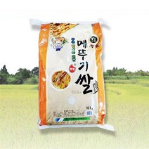[햅쌀] 메뚜기 쌀 10kg, 고시히카리쌀10kg