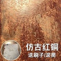 에폭시 수지 페인트 건축자재 골동품 시멘트 레트로 아트 실내 셀프 바닥 방수 D 60, 앤티크 레드 구리-1l 브러쉬 5 플랫 2회, 1리터