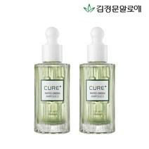 [김정문알로에] 큐어 피토그린 앰플 2개, 50ml