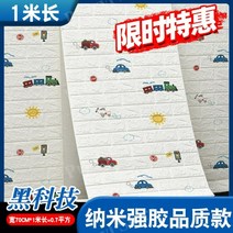 방수판자 방수합판 방수판넬 방수시트 방수패널 플라스틱판넬, H