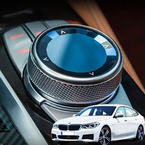 SWCAR BMW 640i 6gt 그란투리스모 G02 조그다이얼 커버 조그셔틀 튜닝, 커버교체형