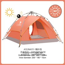 비바돔 쉘터 반고텐트 동계쉘터 벙커돔 Goldencamel-4 인용 캠핑 텐트 여행 원터치 텐트 자외선 차단 자, 02 maple color