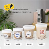 일회용 과일 건지기 상자 구운 선초 컵 요거트 토란 배달디저트 배구이 포장박스 업소용 큐티, 색깔15, 하나