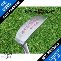 윌슨 PROSTAFF 35도 스틸샤프트 중고 32인치 치퍼, 35도32인치중고치퍼