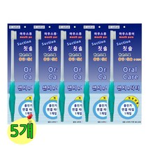 국산 흡인형 썩션칫솔 5개 센시닥터 구강케어 가글칫솔 마우스퓨어