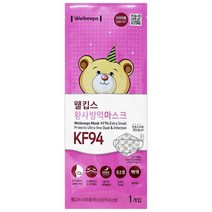웰킵스 황사방역마스크 초소형 KF94, 1개입, 1개, 백색
