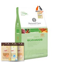 네츄럴코어 강아지 에코7 센시티브솔루션(램) 작은알(7mm) 1kg*2개+콜라겐 10p(가수분해 식이 알러지 개선 호주산 양 순살코기 부드러운 피모), 에코7 작은알(7mm) 1kg*2개