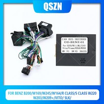 자동차 라디오 어댑터 OD-BENZ-01 안드로이드 2 Din 벤츠 B200/W169/W245/W164/R 클래스/S 클래스 W220 W203/W209 /VITO/ SLK 전원 케, [02] cable canbus set