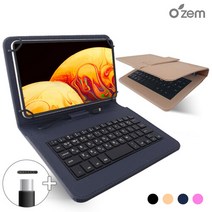 [Ozem] 갤럭시탭A 8.0 2019 SPEN 태블릿PC 확장형 키보드 케이스