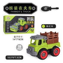 미니 굴삭기 포크레인 기계 소형 농업용 공업용 DIY 나사 엔지니어링 차량 완구 플라스틱 건설 굴삭기 트랙, 20 As Shown