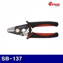 세신버팔로 2204512 광케이블스트리퍼 SB-137 (1EA)