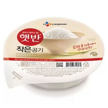 햇반 쌀밥 작은공기 130g 즉석밥, 5개
