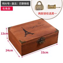 보물상자 빈티지 가구 원목 수납함 나무 상자 자물쇠가 달린 테이블 상판 학생 직사각형 가정용 맞춤 제작 작은, 08 빈티지 팰리세이드 라지（포각형）
