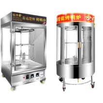통닭구이 기계 바비큐 전기 통닭 삼겹살 꼬치 통돌이, 일반형