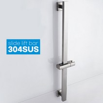 비그몰 SUS304 슬라이드 리프트바 샤워기거치대 욕실악세사리 부품, 사각슬라이드바