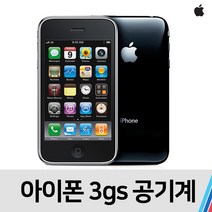 애플 아이폰3GS 중고 공기계 SKT KT공용 (16GB), 블랙, A급