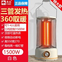 전기난로 전기 히터 난방기구 탄소 스토브 난방기 거실 가정용, C.화이트-1500W