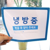 창문 광고판 파랑 A3 1P 게시판 부동산 광고 포켓패드 엘리베이터 게시판 탈부착