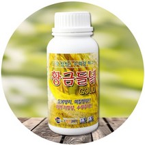 칼슘 황 마그네슘 규산 황금들녁골드500ml 불량환경 극복 내재해성 증진 S0927