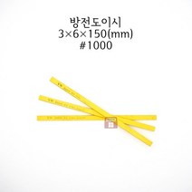 방전도이시 3x6x150mm 입도1000 (금형 숫돌 연마석 연마마트)
