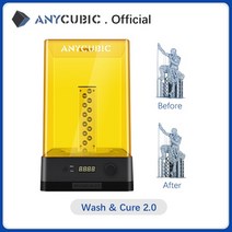 3D 프린터 DIY키트 ANYCUBIC Wash Cure 2.0 Washing Curing 2-in-1 Machine LCD UV 수지 프린팅 모델 화성 포톤 모노X 3d프린터, CN, 워시 큐어 2.0
