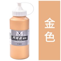 펄물감 은분 메탈릭 아크릴 펄 메탈 데코아트 페인트 골드, K.핸드페인팅 골드 500ml개