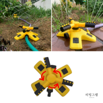간이 스프링클러 잔디 텃밭 화단 밭 물주기 자동 회전 관수기 가든 정원 이동식 스프링쿨러