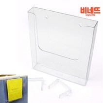 서랍정리함 A4 아크릴파티션꽂이 아크릴꽂이 A5아크릴꽂이, 60mm, 기본