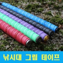 용인낚시쇼핑몰 낚시대 로드 그립 테이프, 블랙
