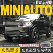 1:32 닷지 듀랑고 오토바이를 본떠 만든 자동차 금속 완구차 합금, 단일옵션, 옵션02
