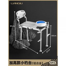 낚시대거치대 스마트좌대 중국산 낚시 좌대 받침틀땅꽂이 소좌 Lianqiu 2021 새로운 초경량 소형 플랫폼 알루미늄 합금 2022 미니 통관 의자, 강화 소형 낚시 플랫폼 LQ120-1