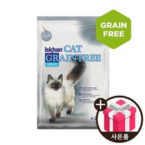 [사은품 증정] 이즈칸 캣 그레인프리 어덜트 2.5kg 고양이사료