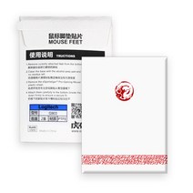 타이거게이밍 G PRO 슈퍼라이트 지프로무선 G303 G102 G304 M42 G502 바이퍼 마우스 피트 1세대 2세대 ICE 버전, GPRO 무선 피트-1세대