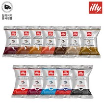 일리대리점 일리 캡슐 100개입, 룽고 캡슐 100개입
