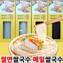 한끼든든 쌀국수 건면 베트남 쌀국수면 한끼 쌀면 메밀면 멸치맛 얼큰 해물맛, 얼큰한 해물맛 메밀면쌀국수 500g 1봉