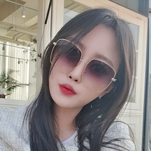 여성 빅사이즈 패션 연예인 선글라스 +고급 하드케이스(6컬러)