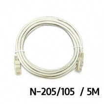 [RA㏓] 랜케이블 N-205 105.5m 랜선 UTP제작용 통신 UTP 네트워크공사 FTP 서버실LAN ▷_§Ea, 《본상품》
