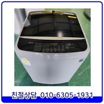 LG 스마트드럼 블랙라벨 최상급 DD인버터 통돌이 중고세탁기 일반형 16kg [T16DS]