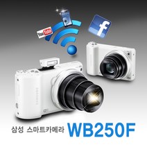 삼성 WB250F 광학18배줌 WiFi 오토쉐어 스마트디카 k, 32GB 메모리+케이스+리더기