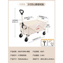 캠핑카트 Beiyue 캠핑 카트 접이식 야외 핸드 푸시 피크닉 자동차 캠프 트레일러 당김 막대 작은 카트 테이블 보드 캠핑카, B.휴대용 모델-카키 사일런트 유니버설 휠/자동 복귀