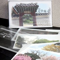 카드들 한국의고궁 포토엽서 - 덕담/감사인사/풍경사진/해외여행관광기념품/선물포장/서정엽서, 엽서-30장세트(한국의고궁/봉투없음)