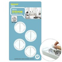 원터치 플러그 안전커버 멀티탭 깔끔 멀티콘센트 국산 콘센트 4p, 1개, 본 상품 선택하기